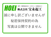 A6061P　イージーカット　錆びない	家電